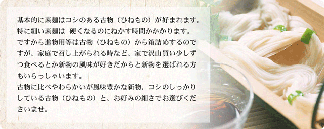 松田３