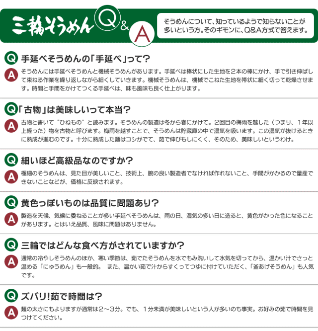 松田４